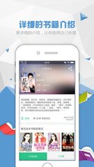 爱博app